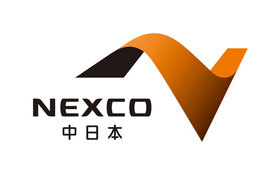 NEXCO中日本ドライバーズサイト